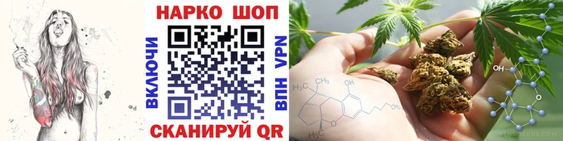 Где продают наркотики Завитинск МАРИХУАНА  COCAIN  ГАШИШ  МЕФ 