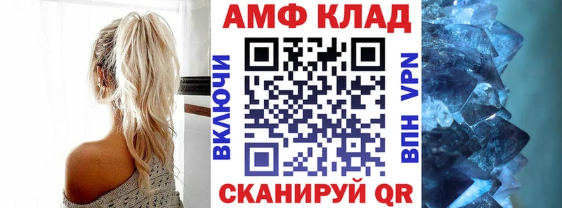 где купить наркоту  Завитинск  АМФЕТАМИН 97% 