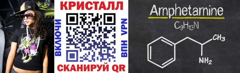 АМФ Розовый Завитинск