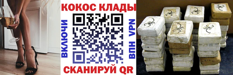 купить  сайты  Завитинск  Кокаин Эквадор 