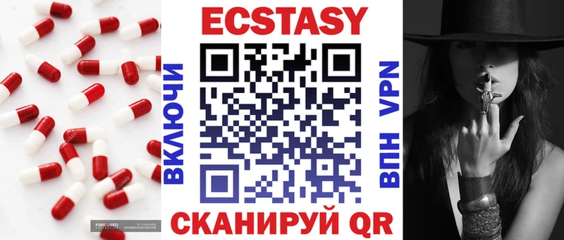 ЭКСТАЗИ таблы  Завитинск 