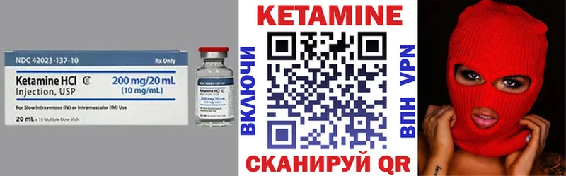 Кетамин VHQ  продажа наркотиков  Завитинск 