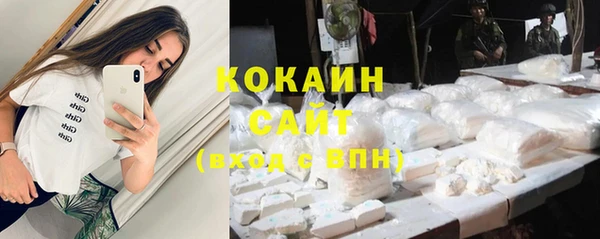 кокаин перу Алексеевка