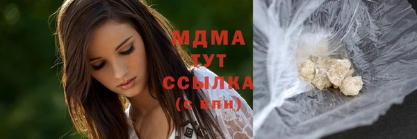 МДМА Алексин
