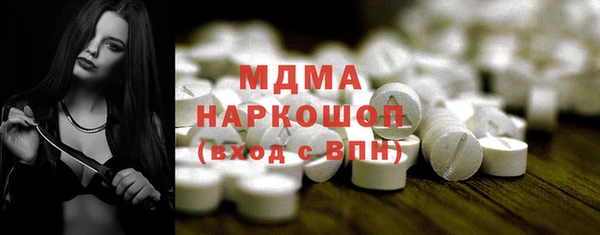 МДМА Алексин