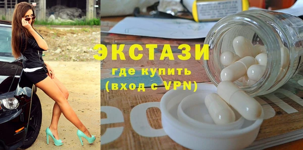 МДМА Алексин