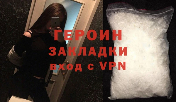 МДМА Алексин