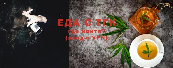 кокаин перу Алексеевка
