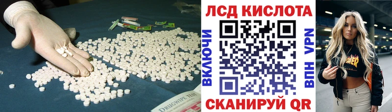 даркнет формула где купить Завитинск ЛСД экстази ecstasy