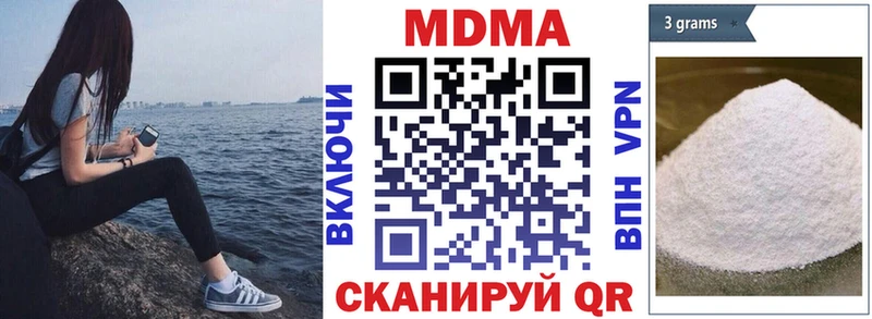 МДМА crystal  Завитинск 